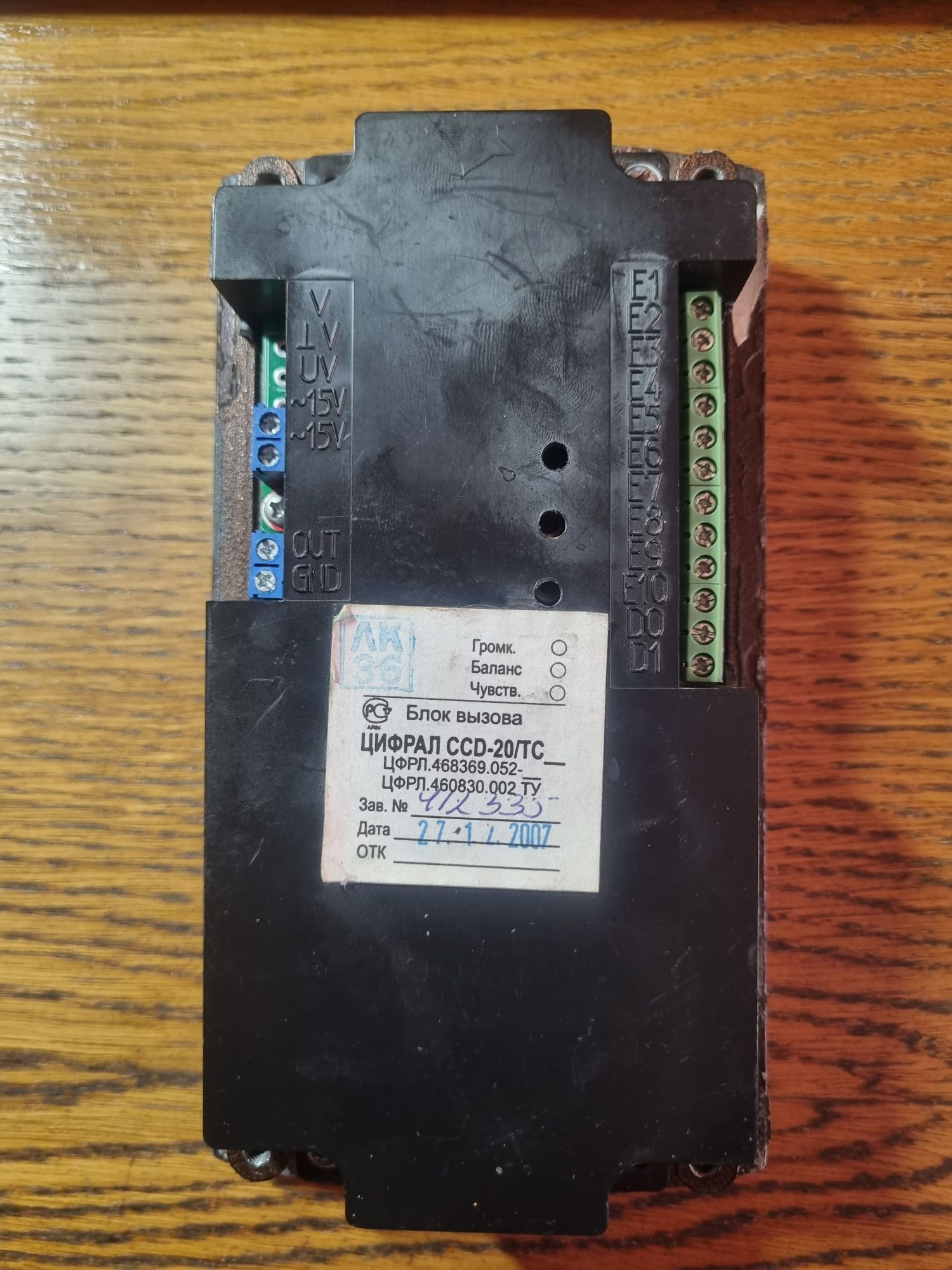 Batteries from disposable vapes