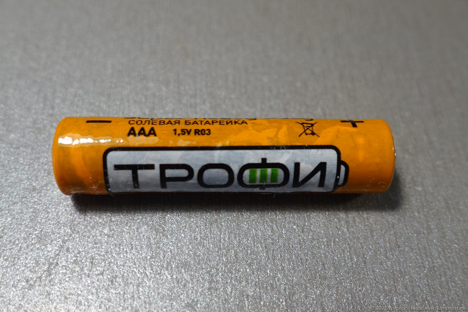 Voltage measurement setup