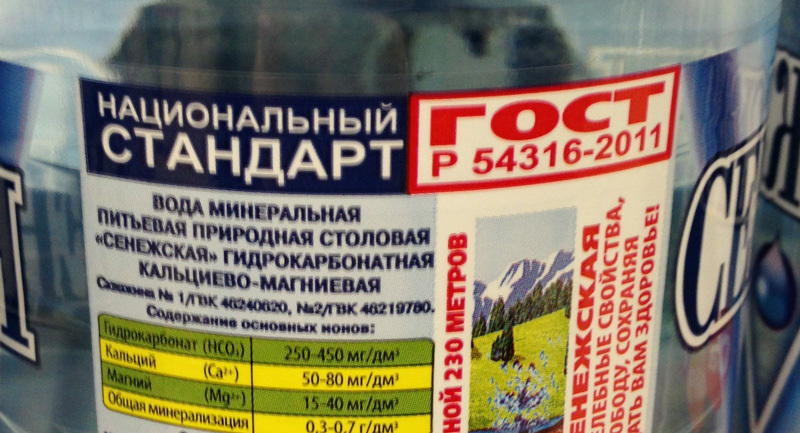 Hop shampoo with SLS