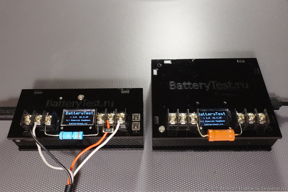 Illustration for A DIY Battery Capacity Tester for the People