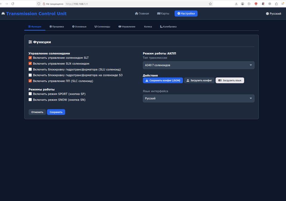 Web interface screenshot 4