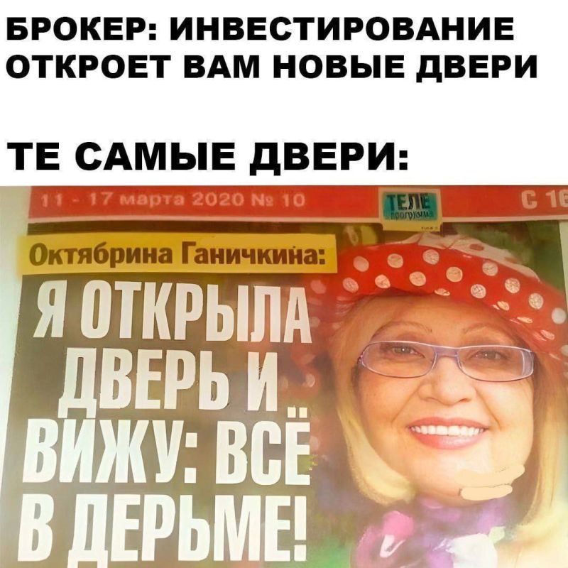 Financial explanation