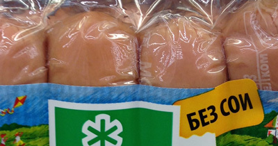 Cholesterol-free vegetable oil label