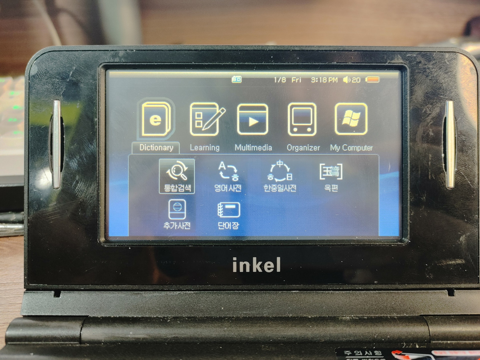 Illustration for The rarest miniature ARM laptop from Korea that can turn into a tablet - look at the Inkel MU-d