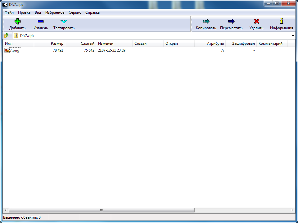 Task Scheduler crash