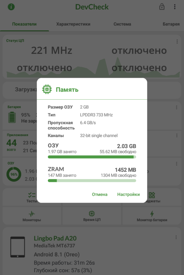 Fake camera lens with plastic ball inside