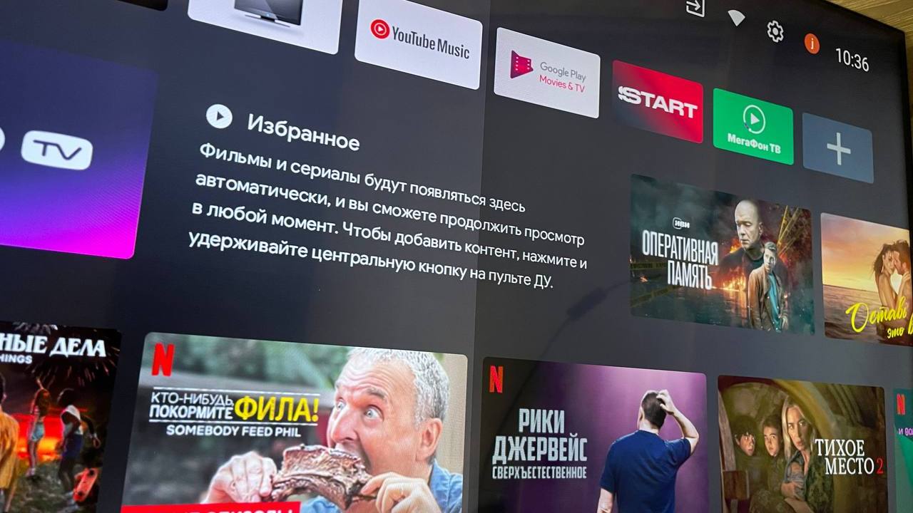 Disconnecting pins 1, 21 and 22