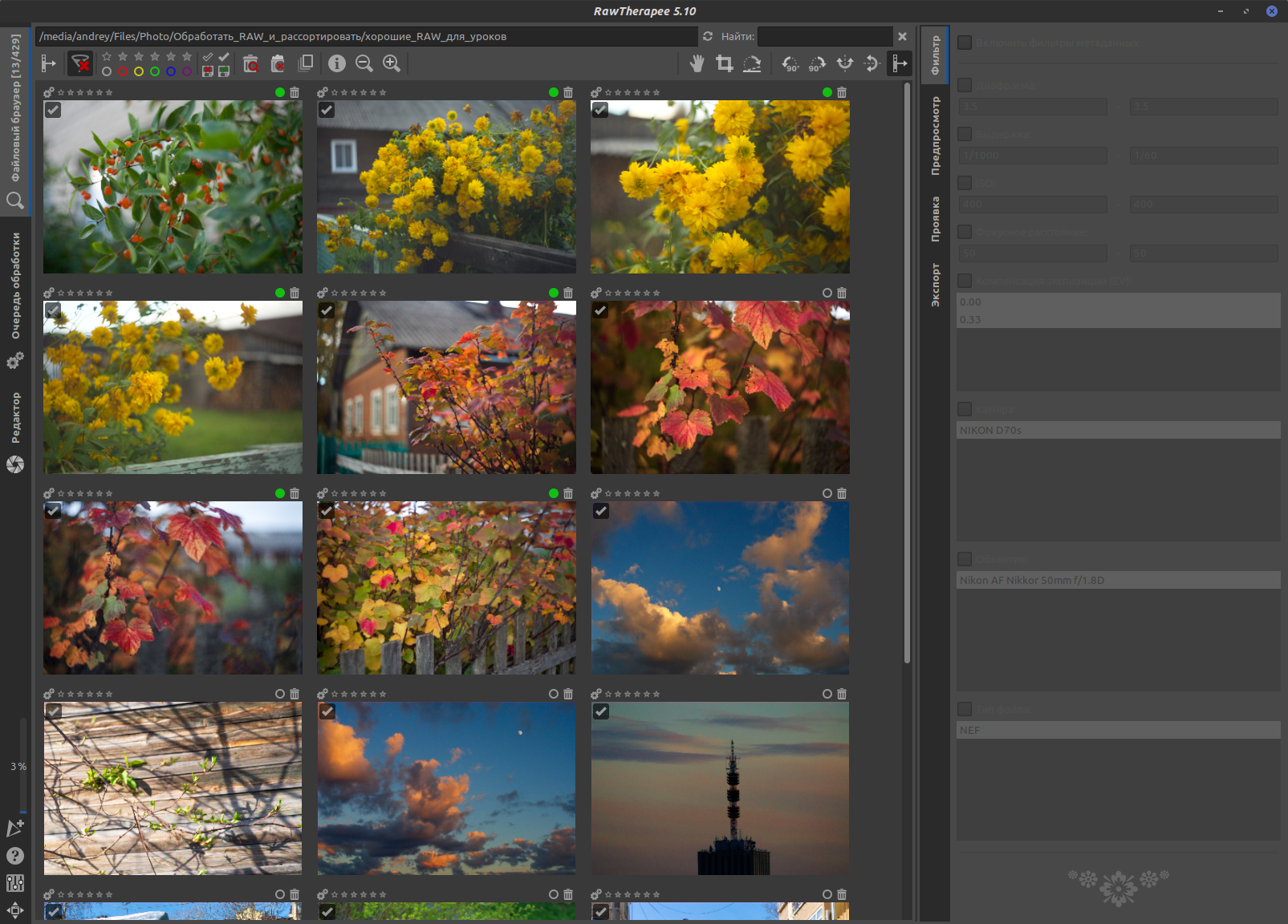Favorite shots that are hard to delete