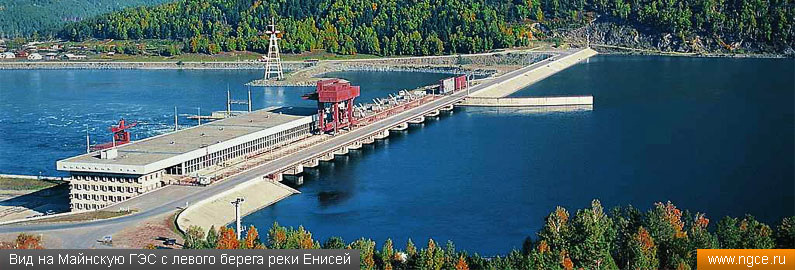 Maina's water level difference: 17 meters