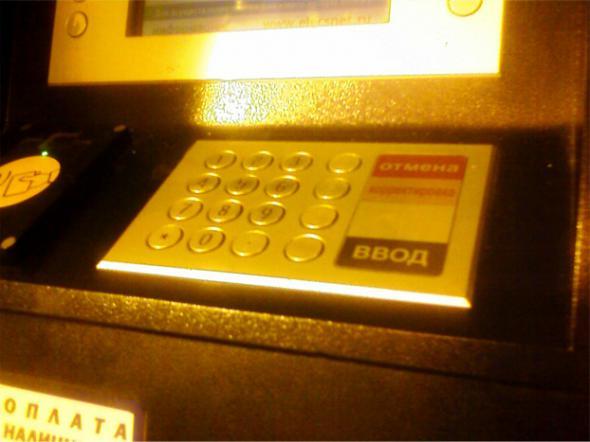 Skimmer keypad overlay example 2