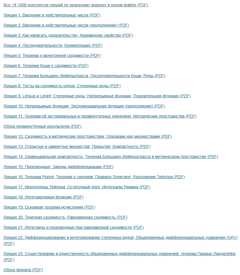 Potential vs actual infinity
