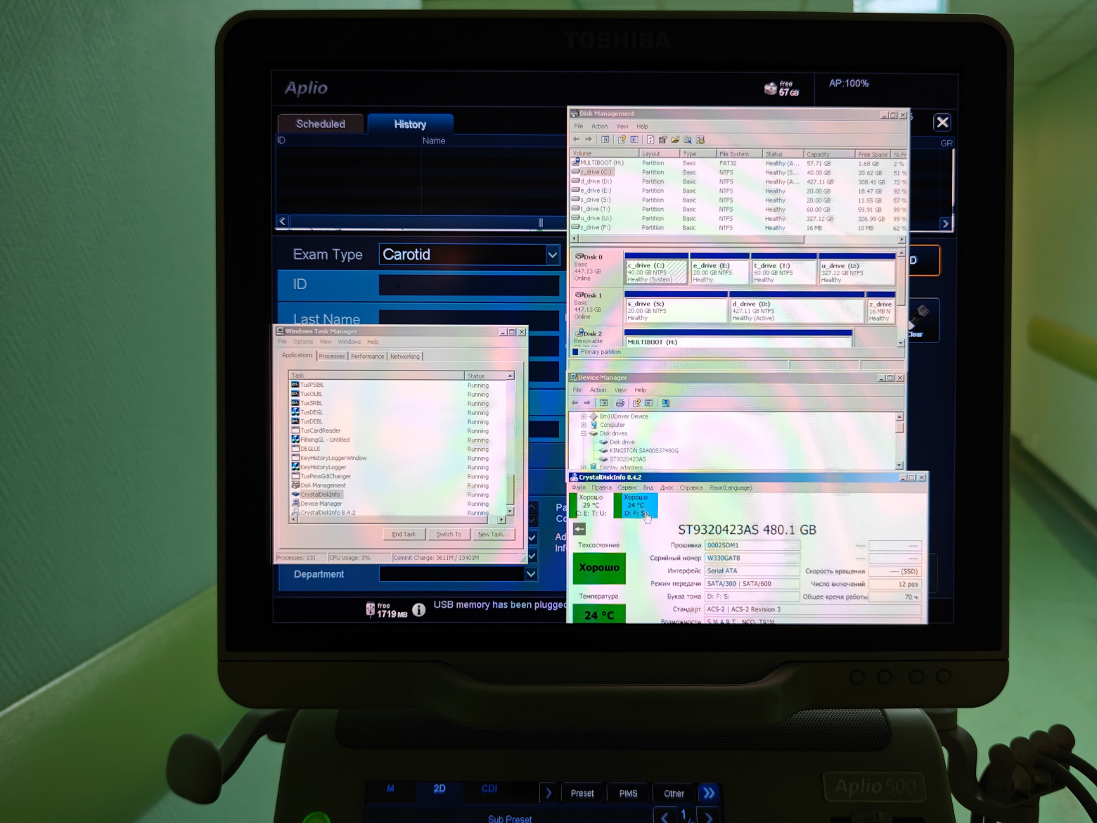 Seagate 480GB SSD — the final result