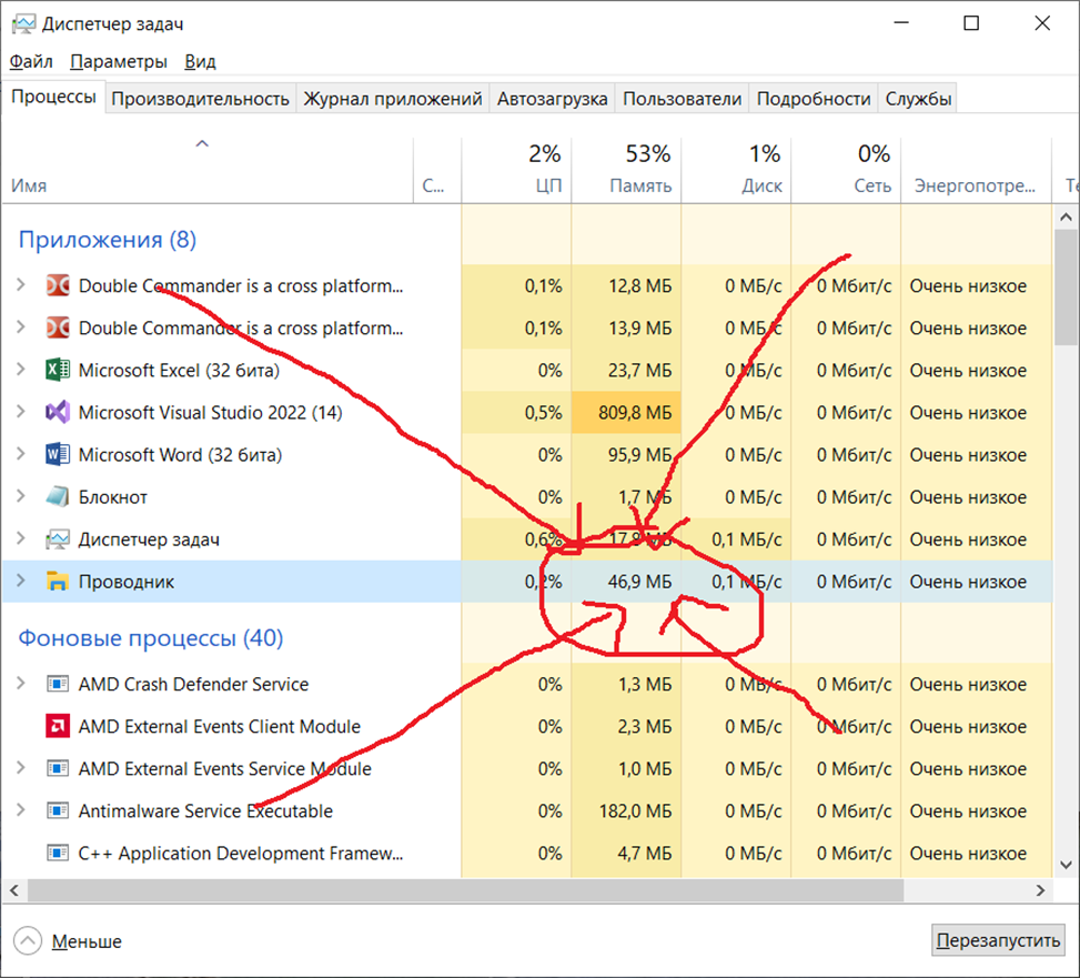 File Explorer consuming 47 MB of RAM