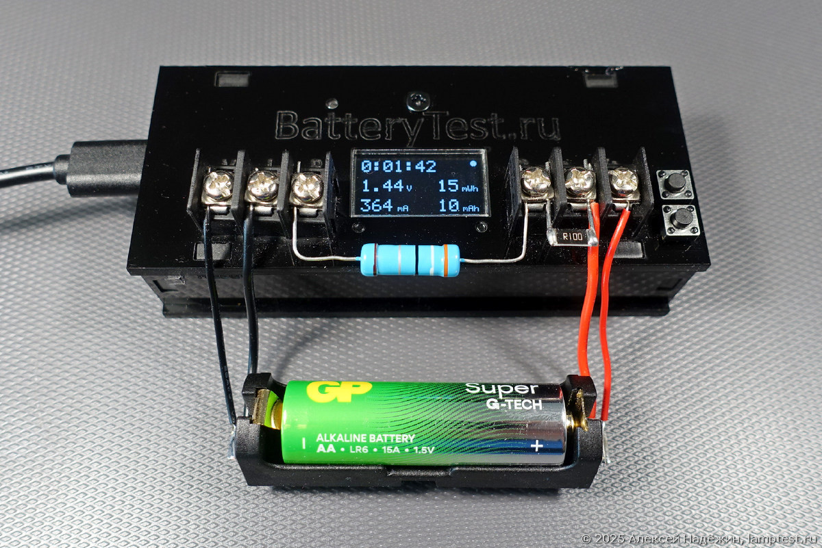 Illustration for A DIY Battery Capacity Tester for the People