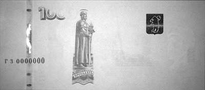 Banknote security features