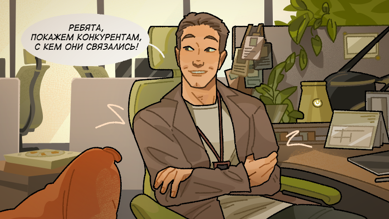 Patriotic motivation