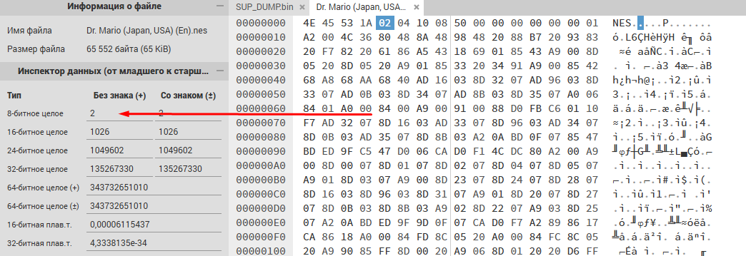Game name in hex editor