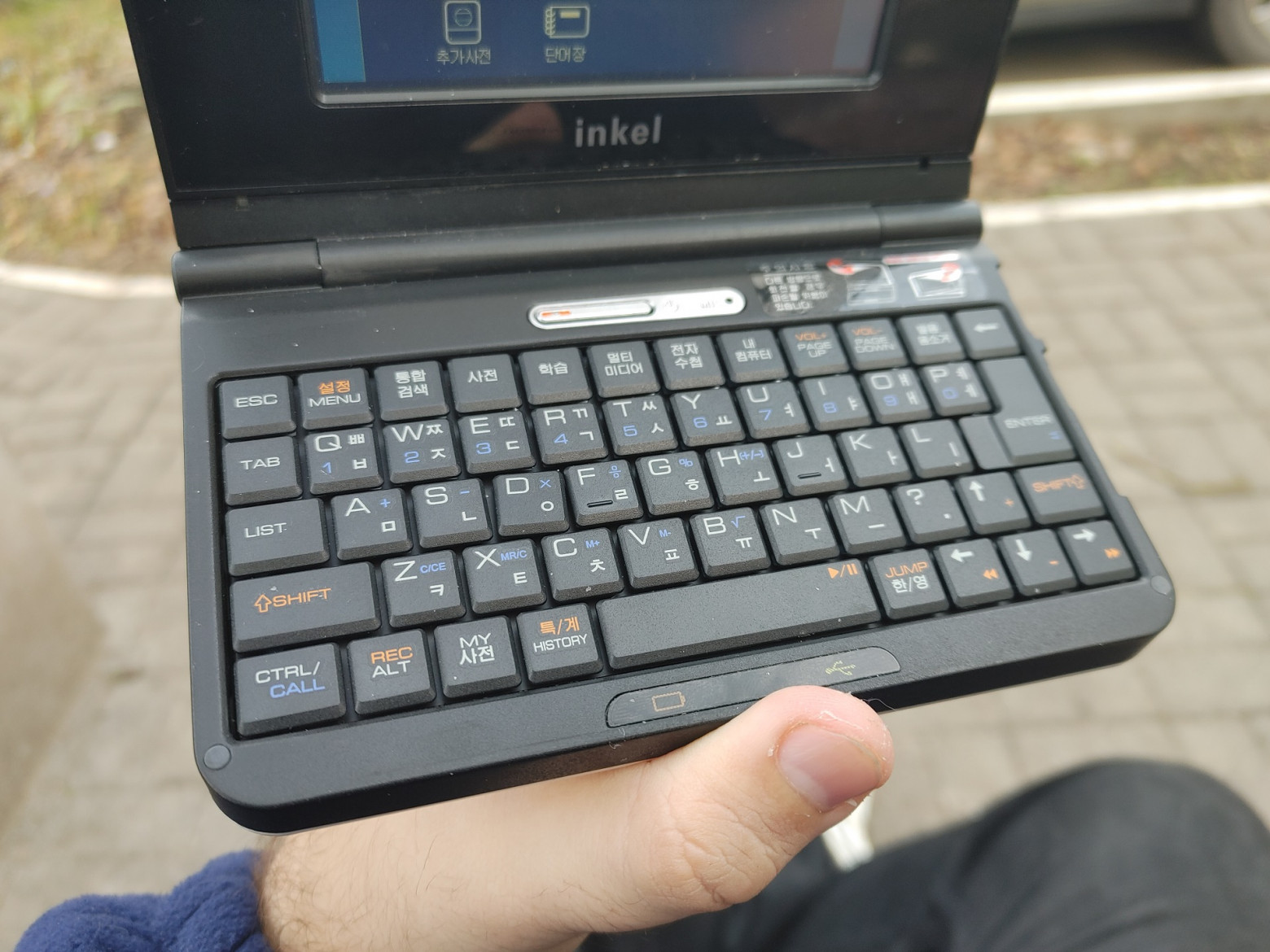 Illustration for The rarest miniature ARM laptop from Korea that can turn into a tablet - look at the Inkel MU-d
