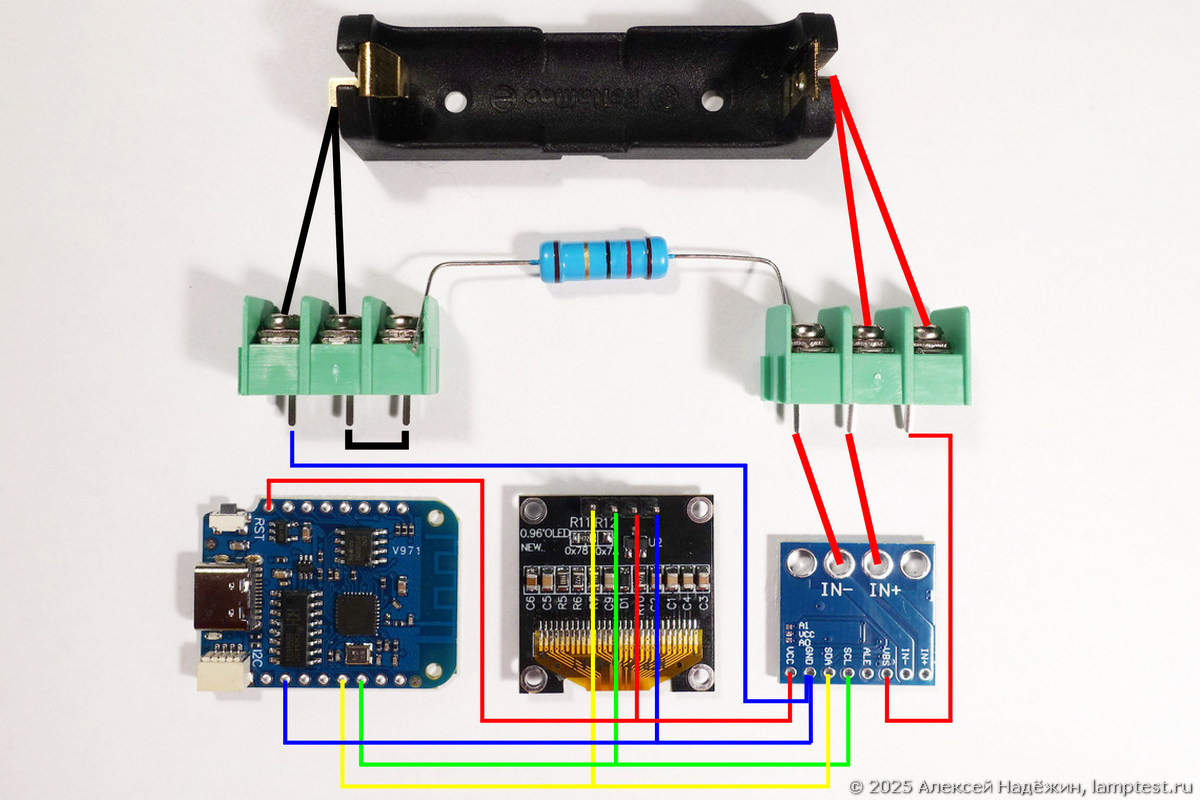 Illustration for A DIY Battery Capacity Tester for the People