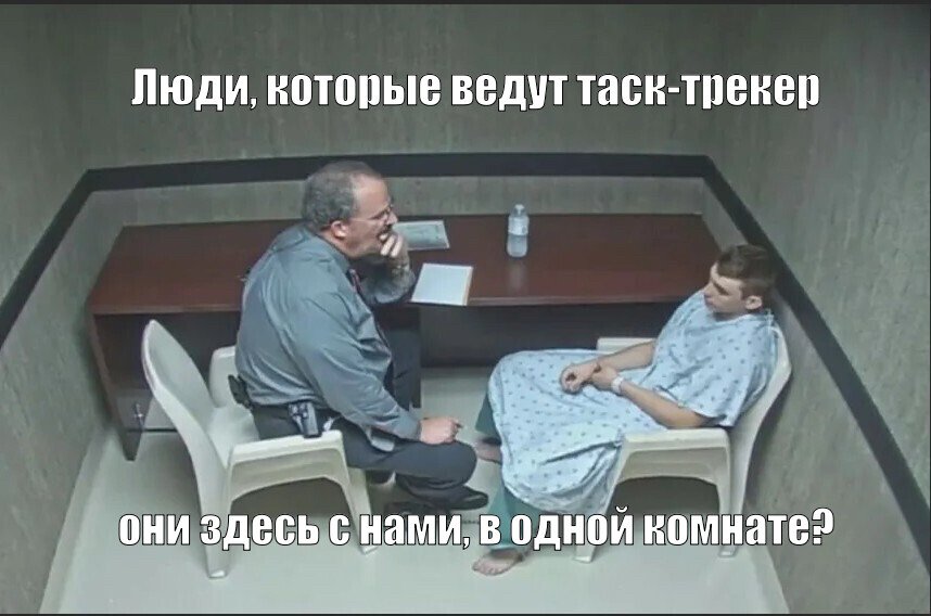 Task tracker chaos illustration