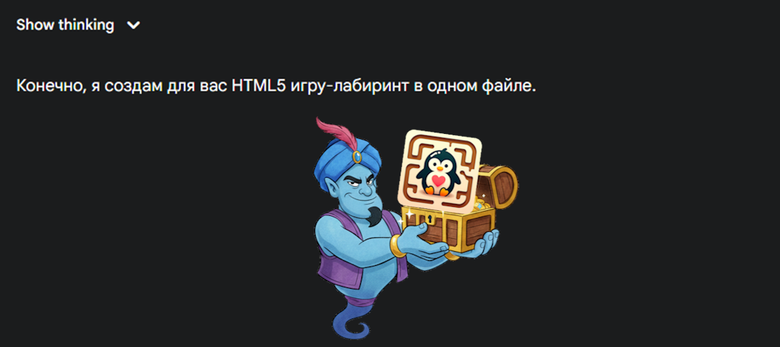 Illustration for Fear and Loathing of Vibe Coding: How I Made a Game for My Kid and Hit the Top of Android TV Apps