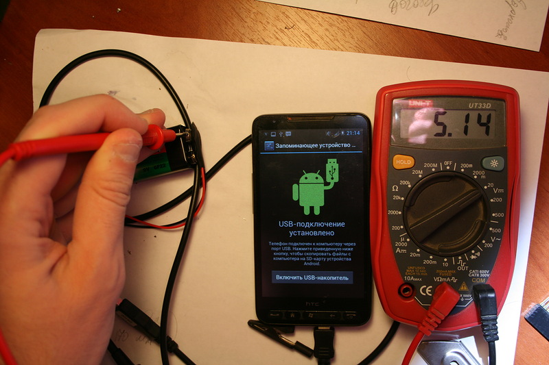 Battery voltage is only 5V!!!!