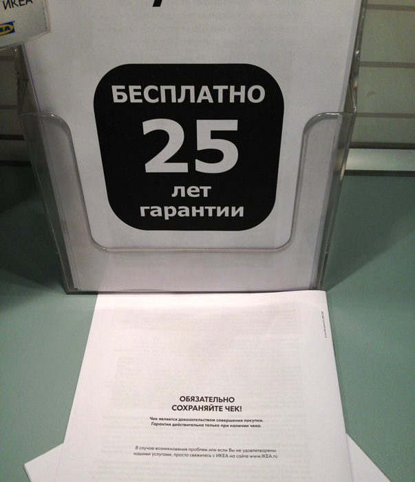 Package weight comparison