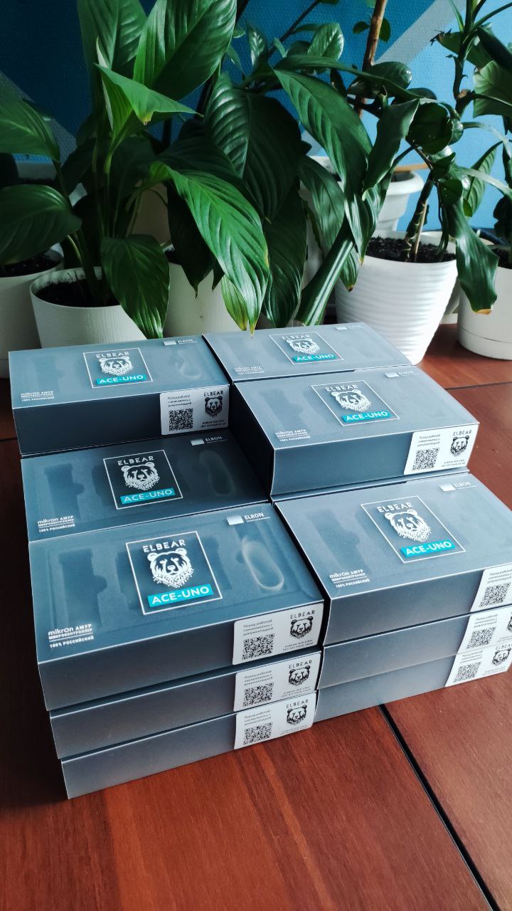 Final stage - packaging