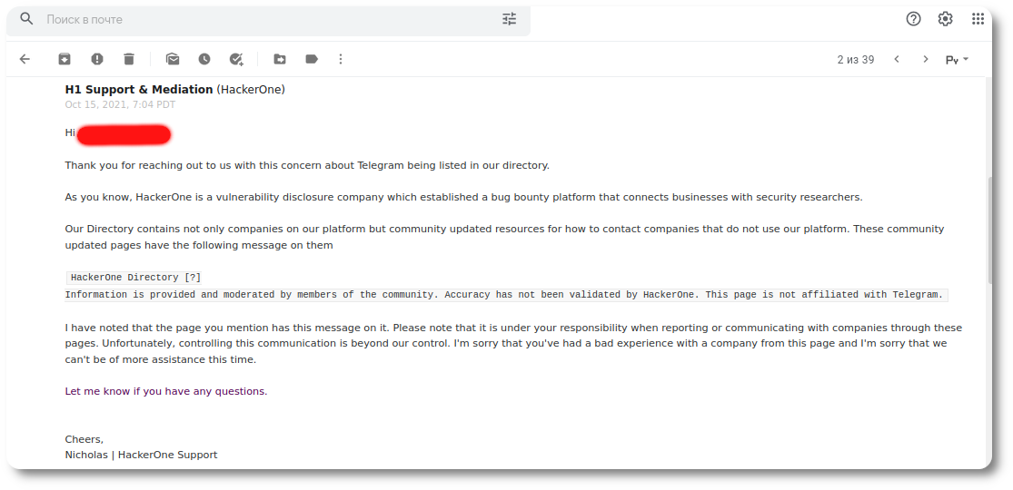 Final unanswered email