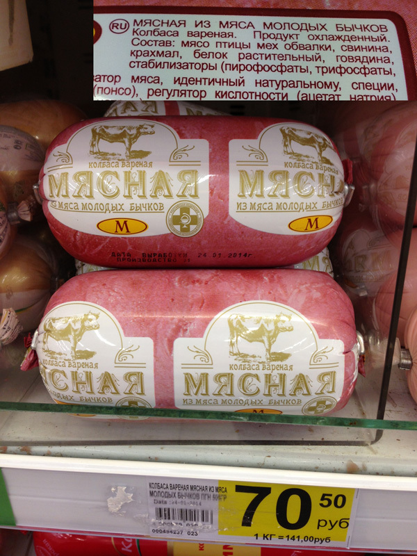 Caviar product with potato filler