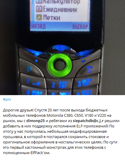 Pattern matching in firmware