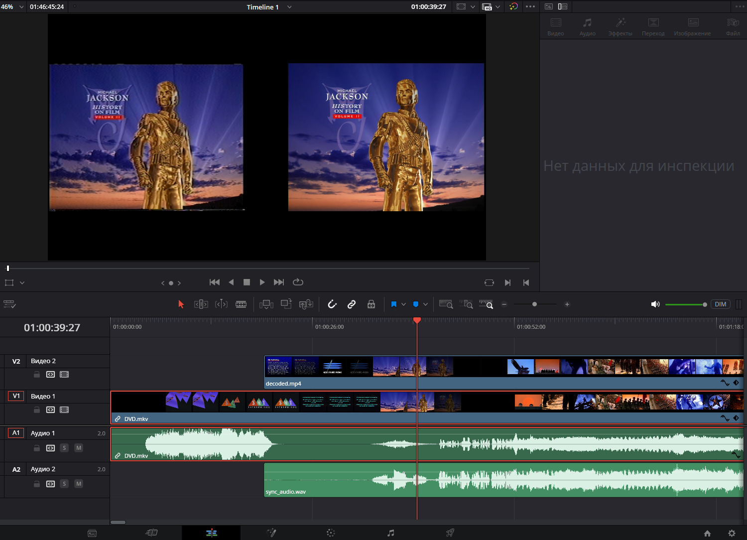 Deinterlacing comparison