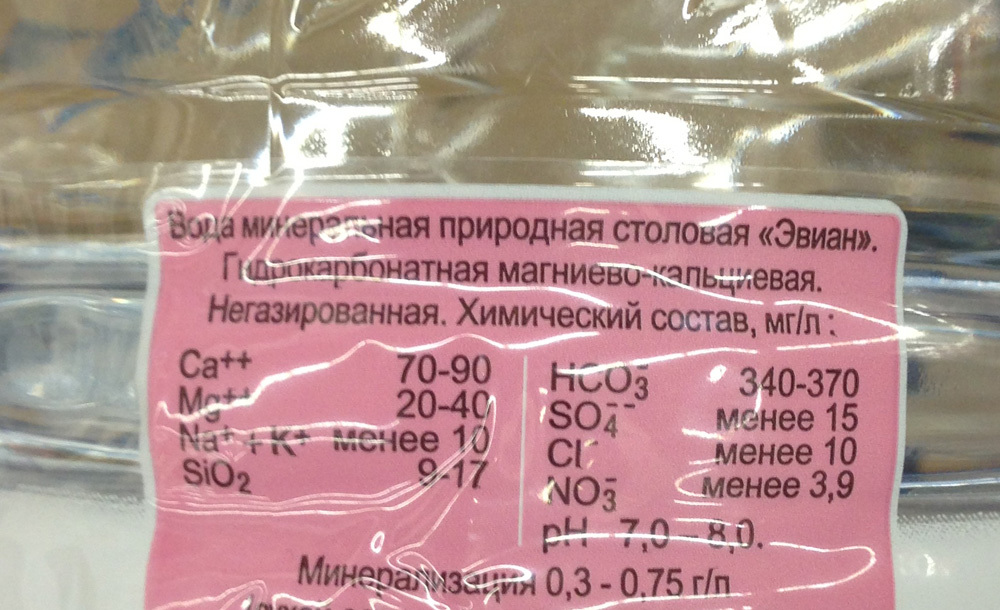 Table water vs drinking water labels