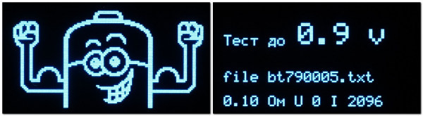Illustration for A DIY Battery Capacity Tester for the People