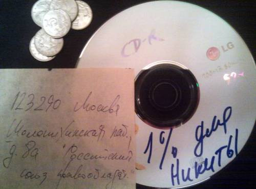 Letter with blank disc and coins