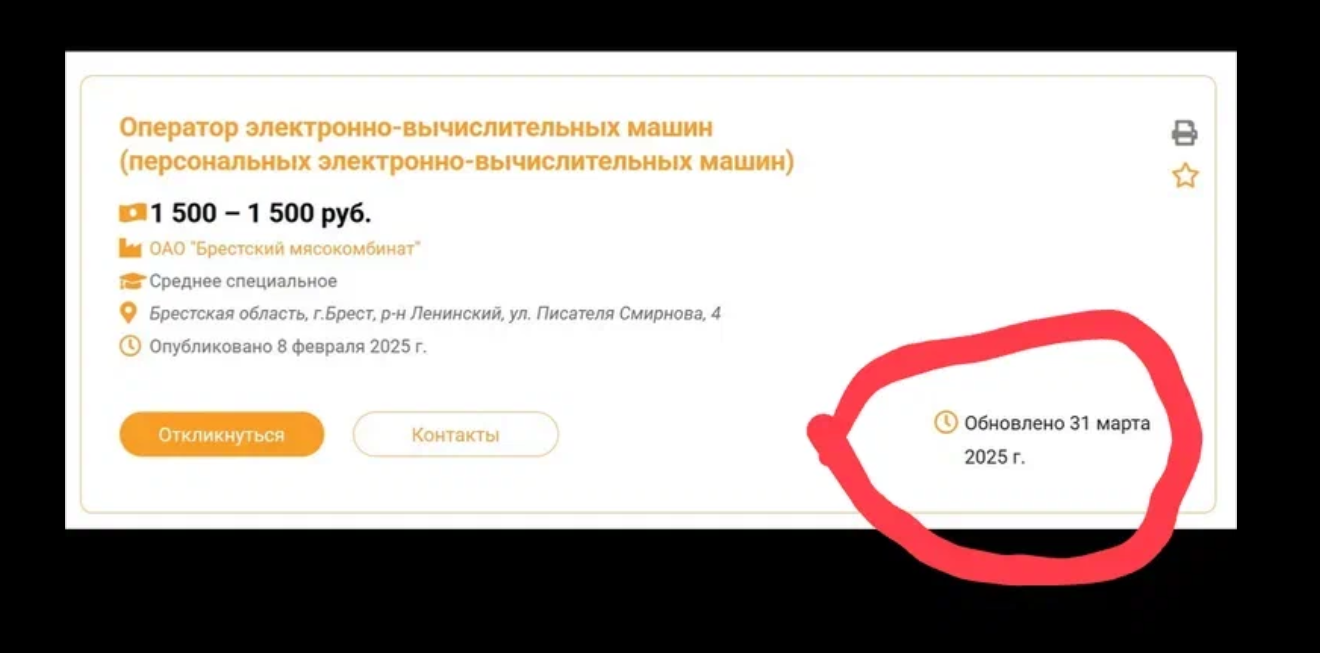 Job search platforms