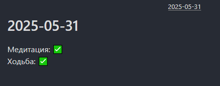 Activity tracking interface