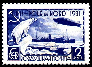 Советская марка в честь встречи «Графа Цеппелина» с ледоколом «Малыгин» у Северной Земли