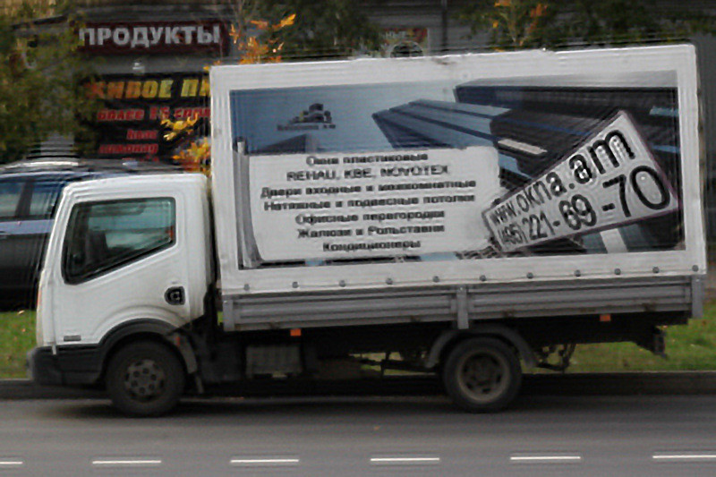 Real photo - Topaz InFocus result