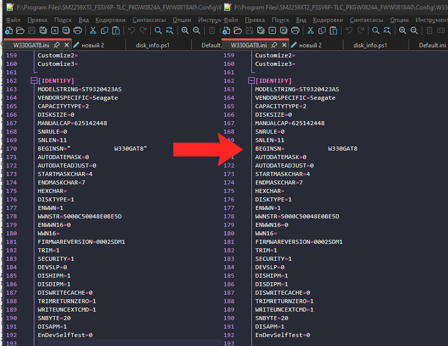 Config showing quote trick — before and after flashing