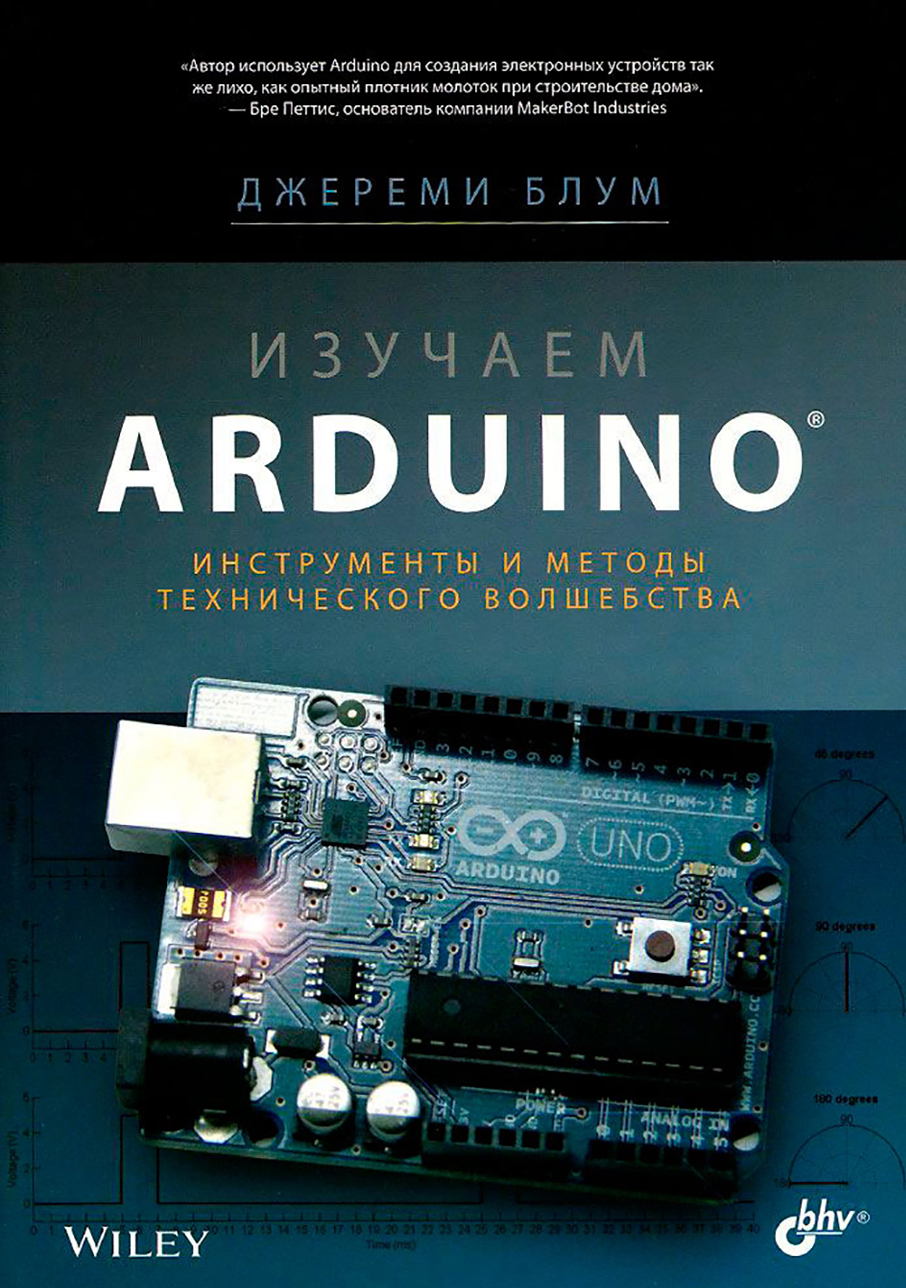 Learning Arduino book