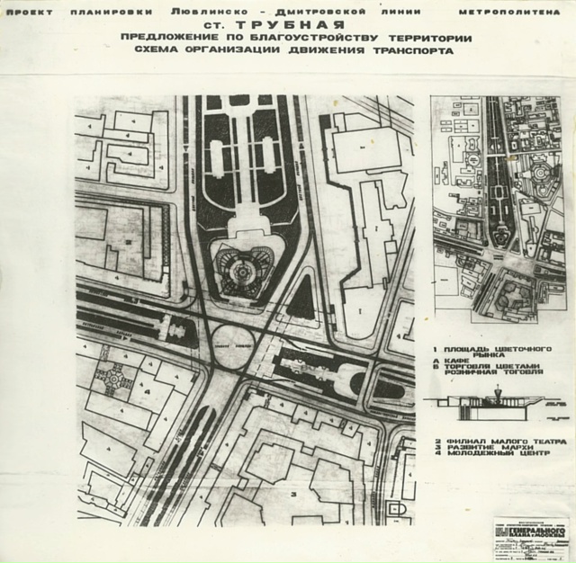 Station architecture
