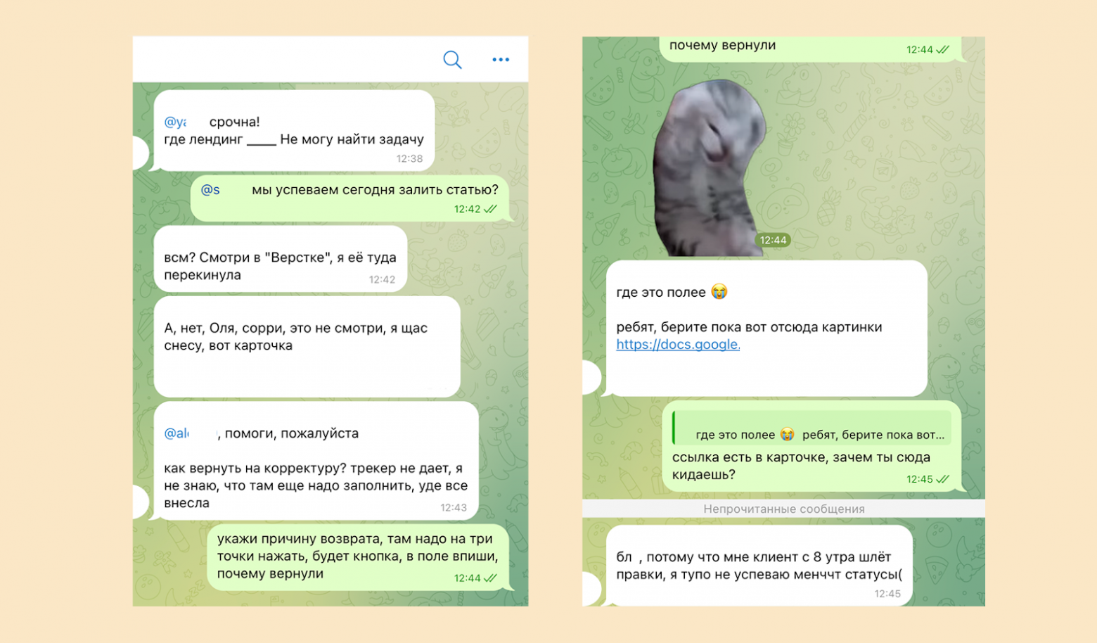 Team resistance illustration