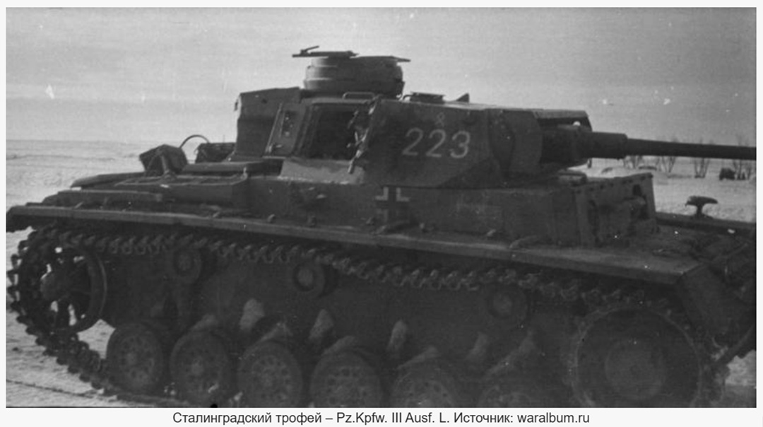 Armor samples showing impact without penetration but with internal spalling