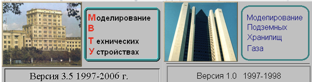 Western vs domestic software