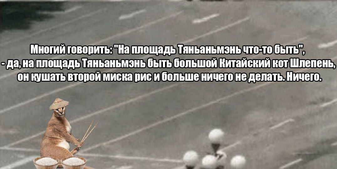 Control demonstration