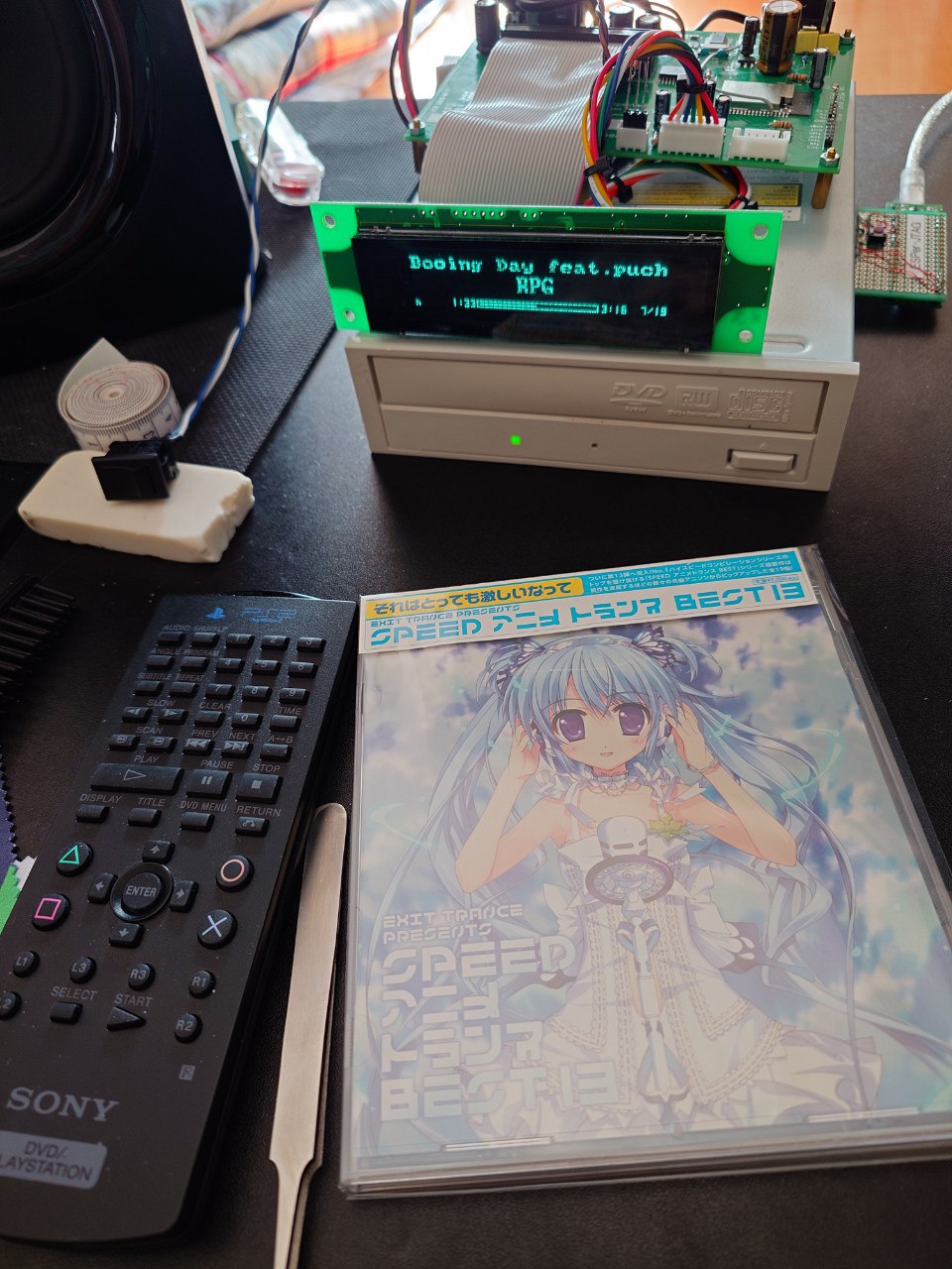 Hardware component layout