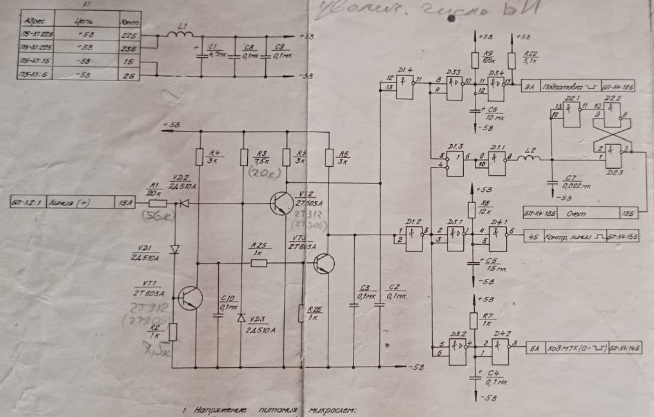 ESP32 wiring diagram