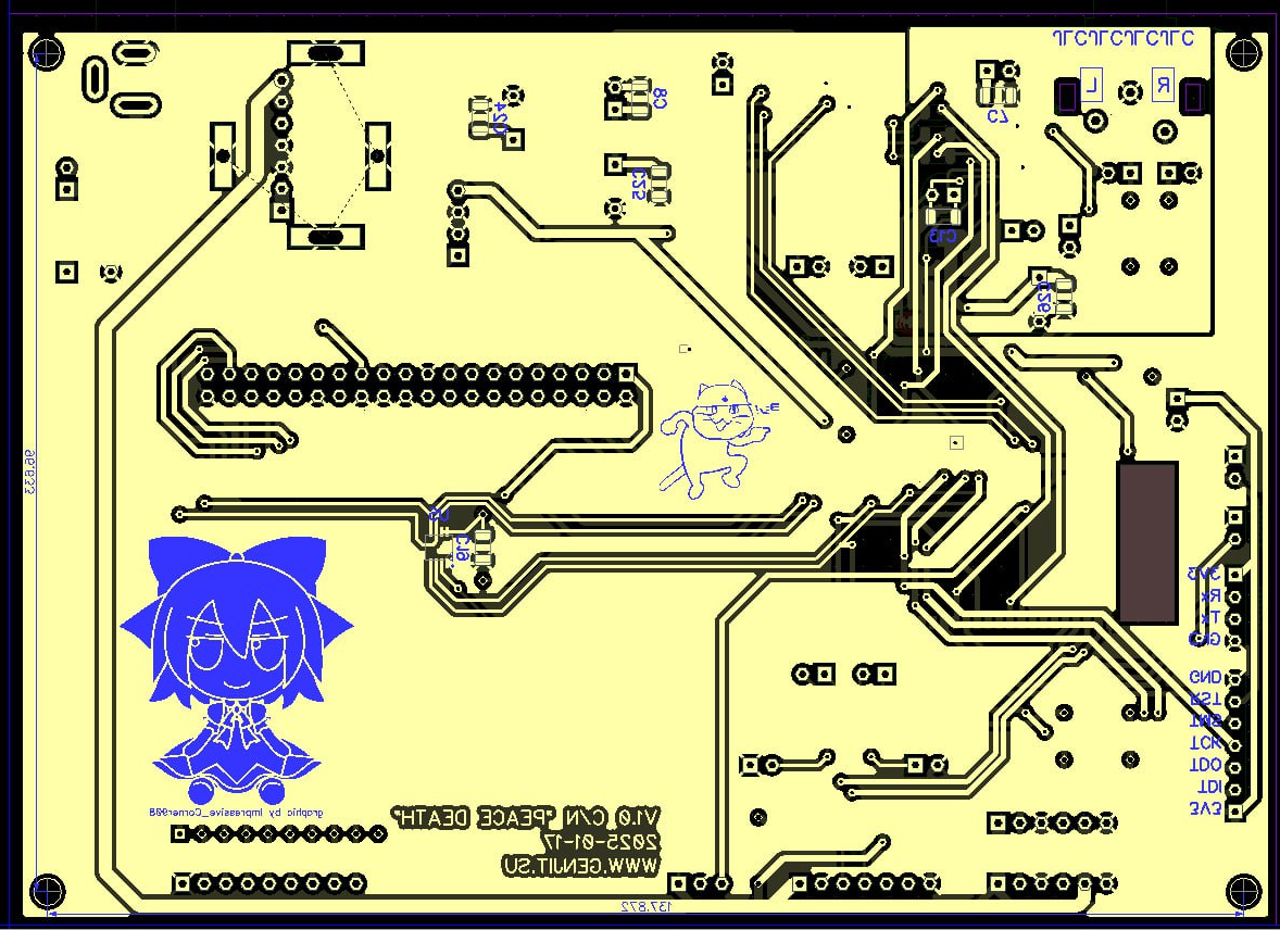 Lyrics display synchronization