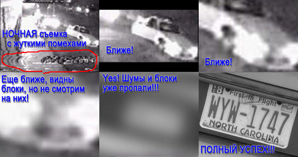 Example of low-resolution surveillance footage